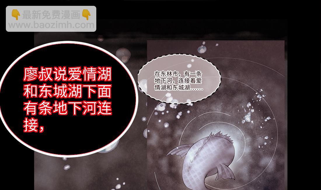 第434话 人髭出逃 133