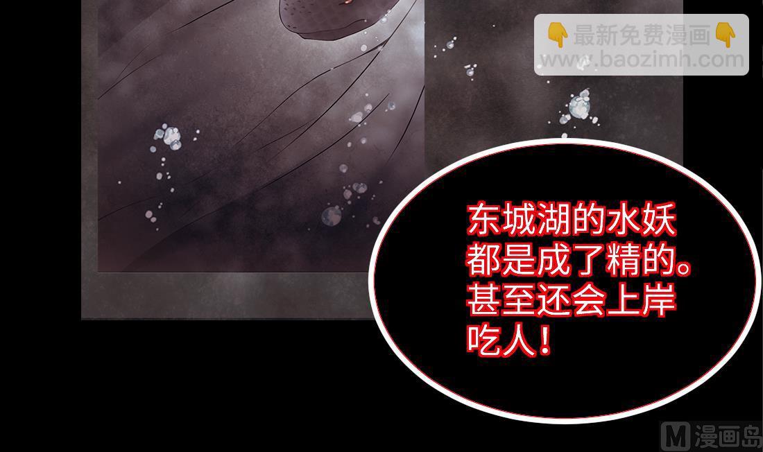 第434话 人髭出逃 135