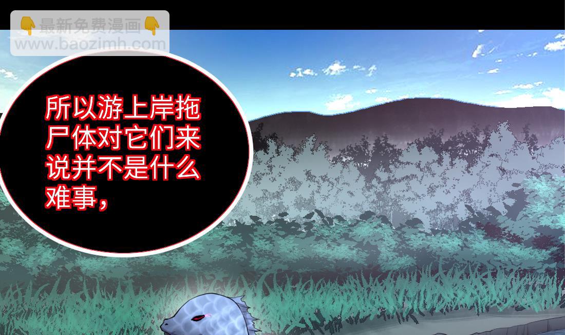 第434话 人髭出逃 136