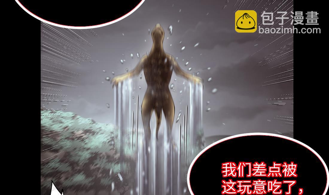 第434话 人髭出逃 139