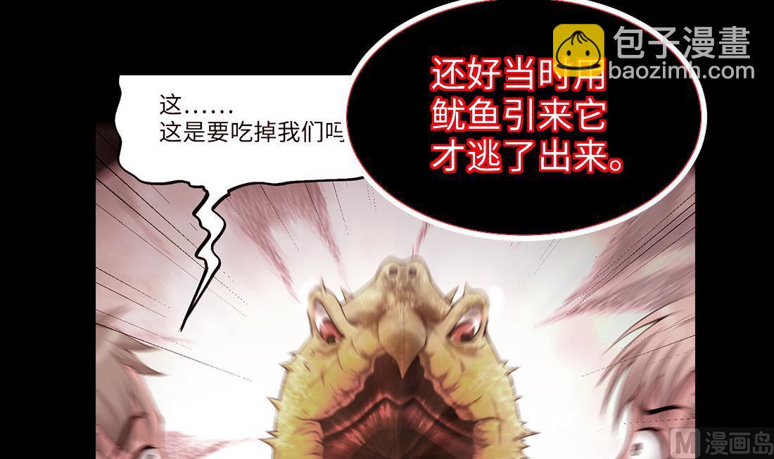第434话 人髭出逃 141