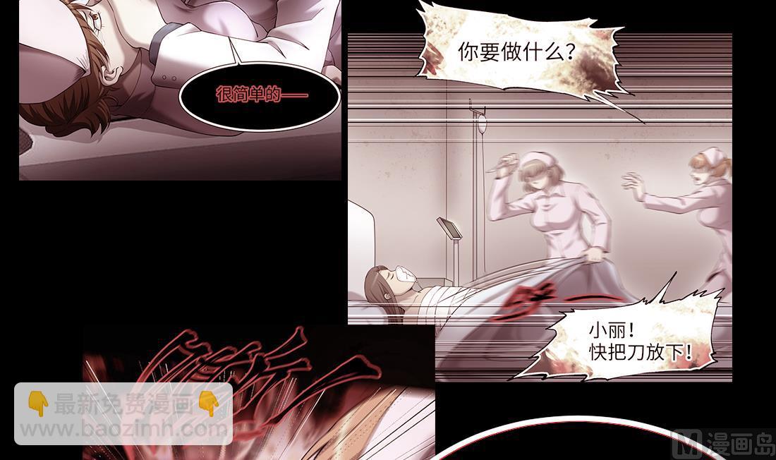 第434话 人髭出逃 144