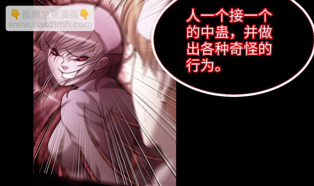 第434话 人髭出逃 145