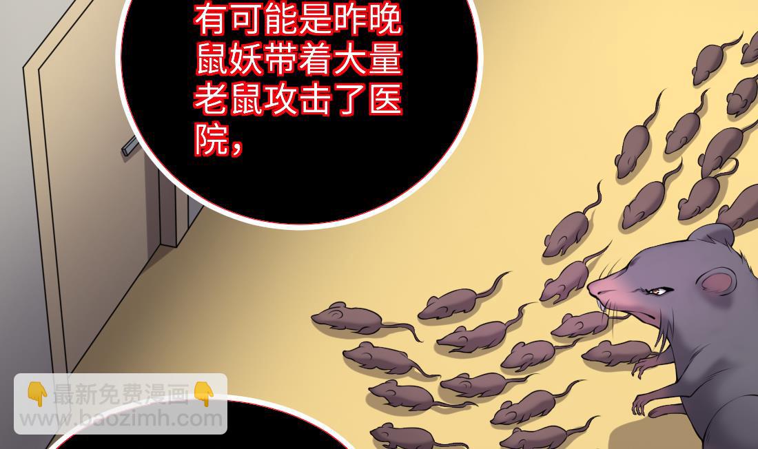 第434话 人髭出逃 149