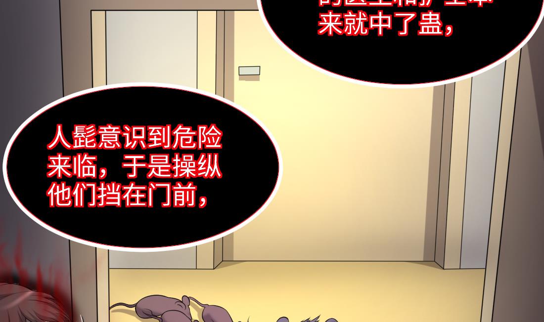 第434话 人髭出逃 155