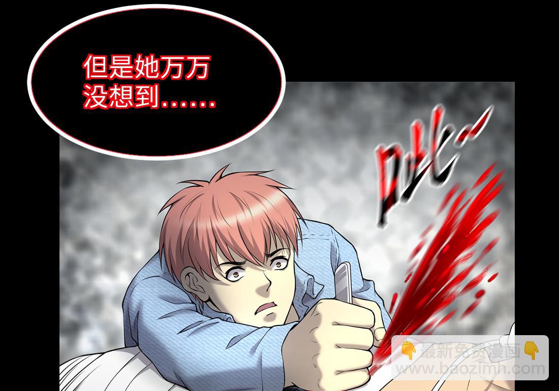 第434话 人髭出逃 159