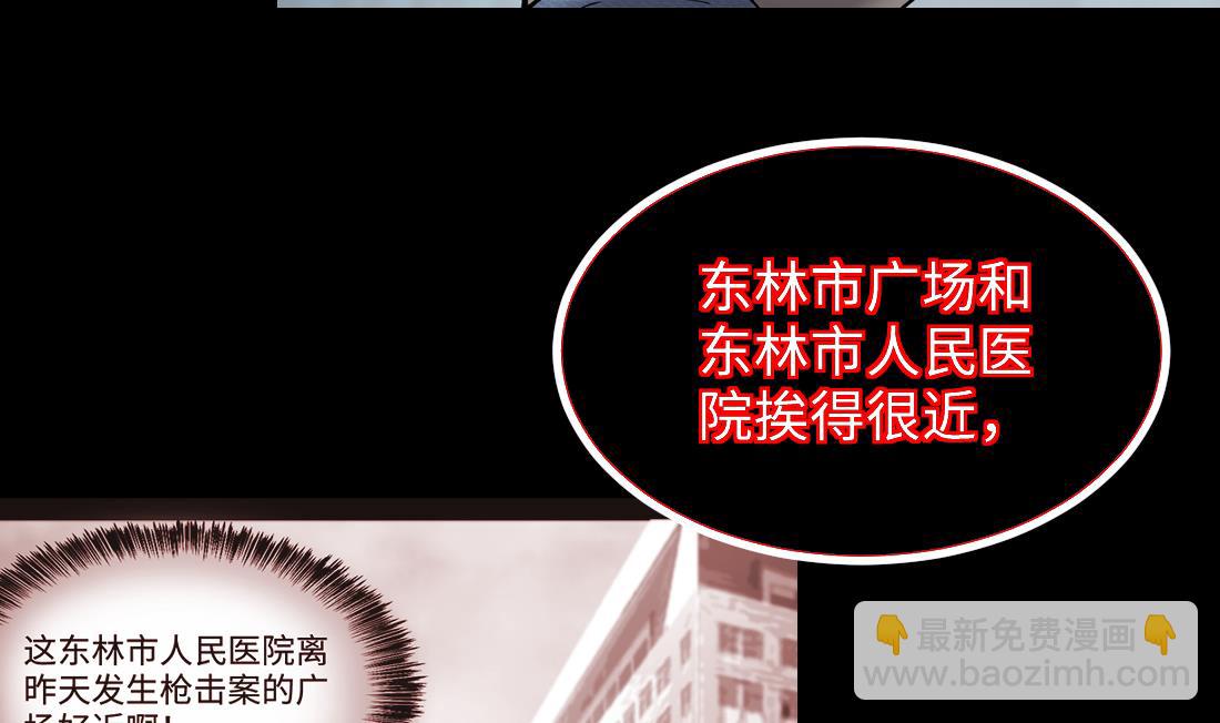 第434话 人髭出逃 16