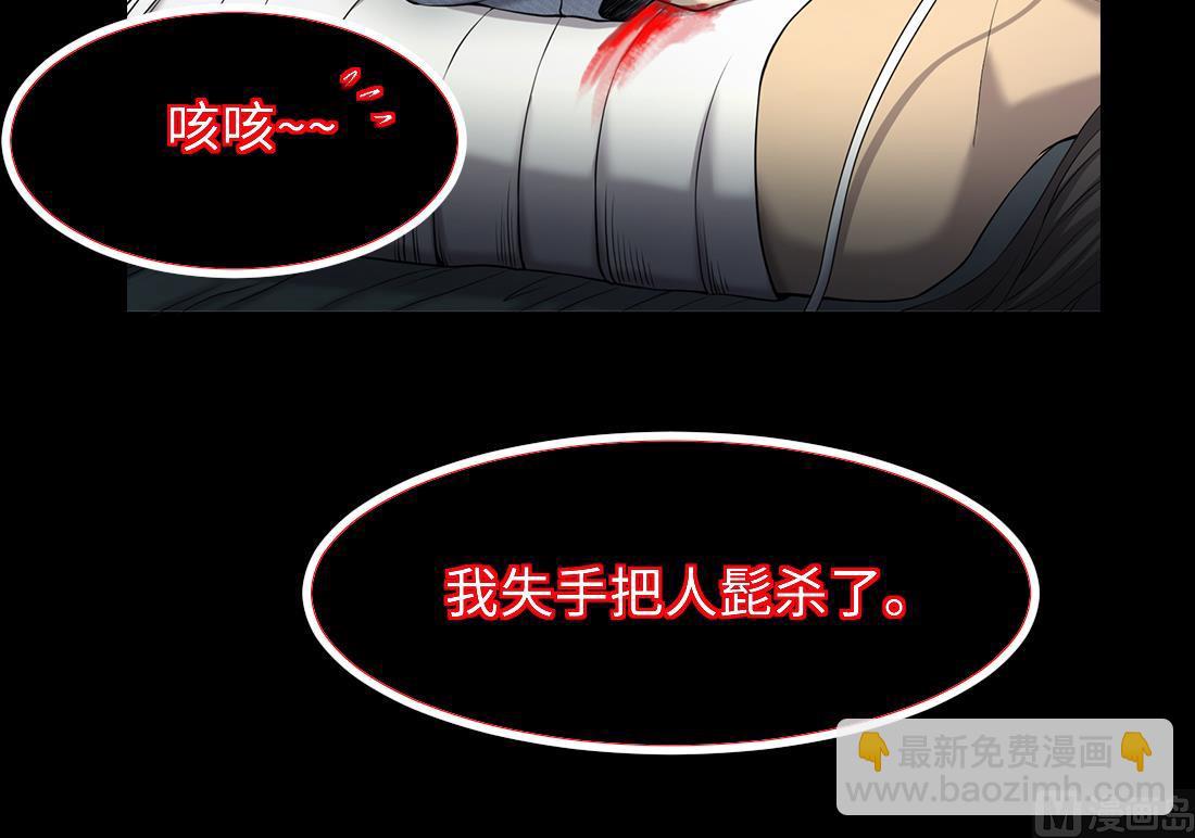 第434话 人髭出逃 160