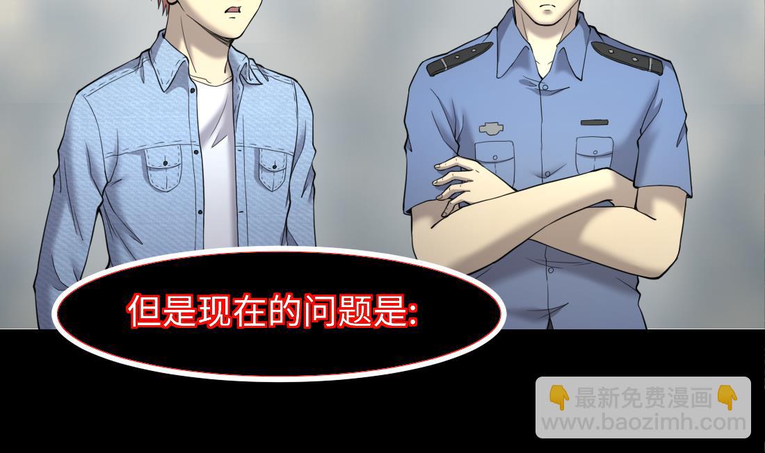 第434话 人髭出逃 162