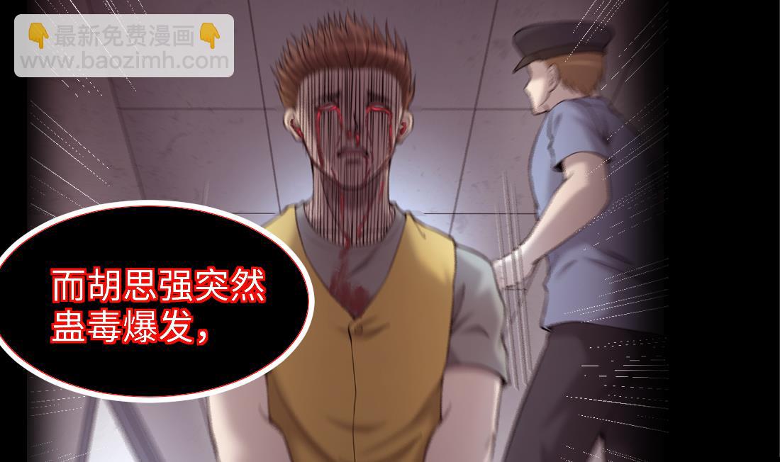 第434话 人髭出逃 164