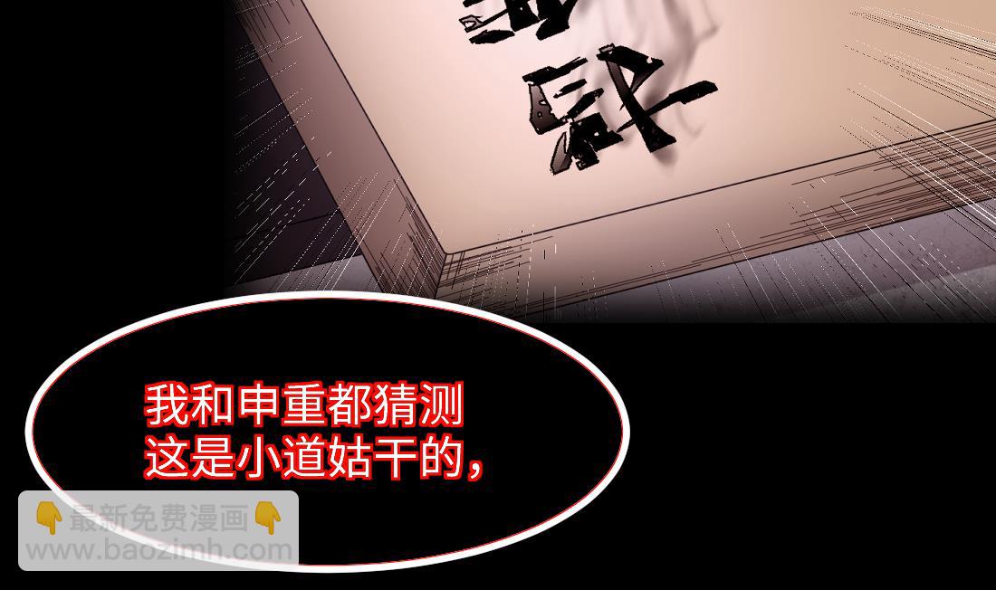 第434话 人髭出逃 167