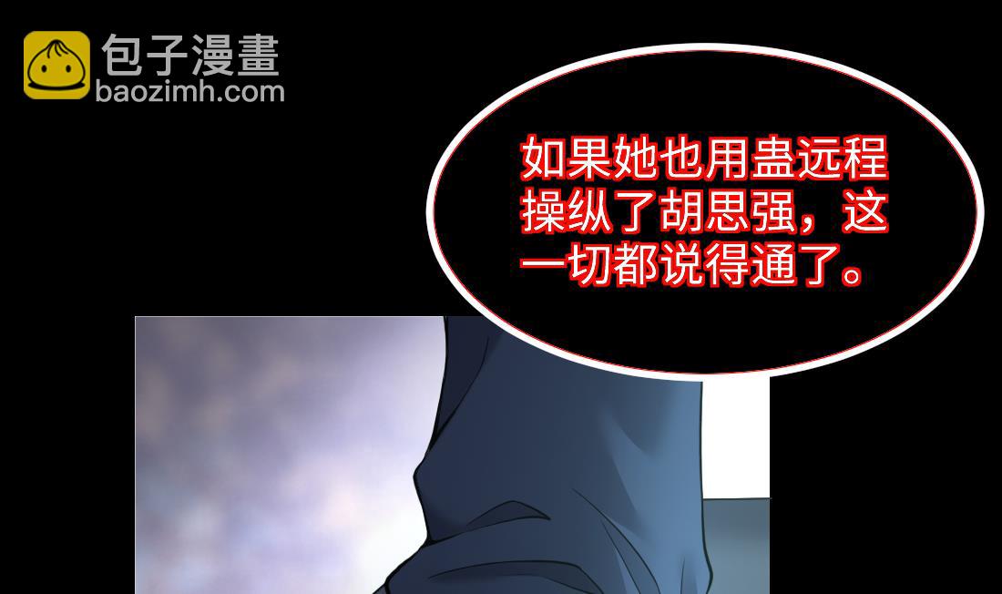 第434话 人髭出逃 168