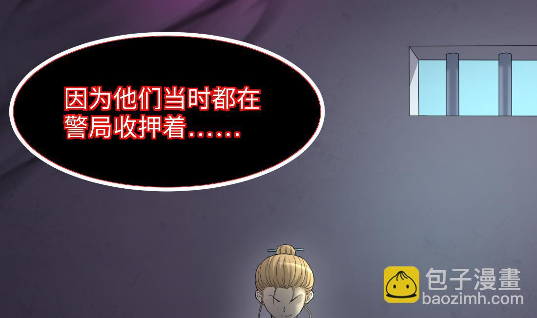 第434话 人髭出逃 170