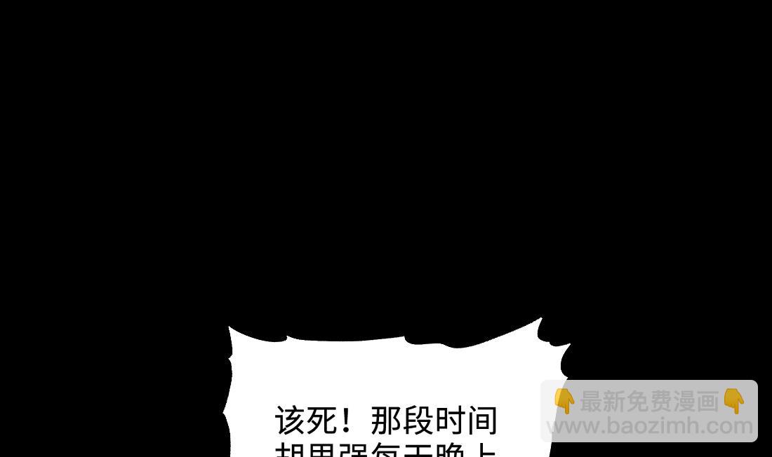 第434话 人髭出逃 173