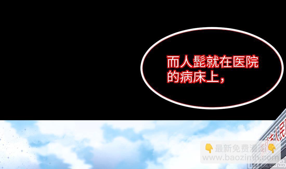 第434话 人髭出逃 18