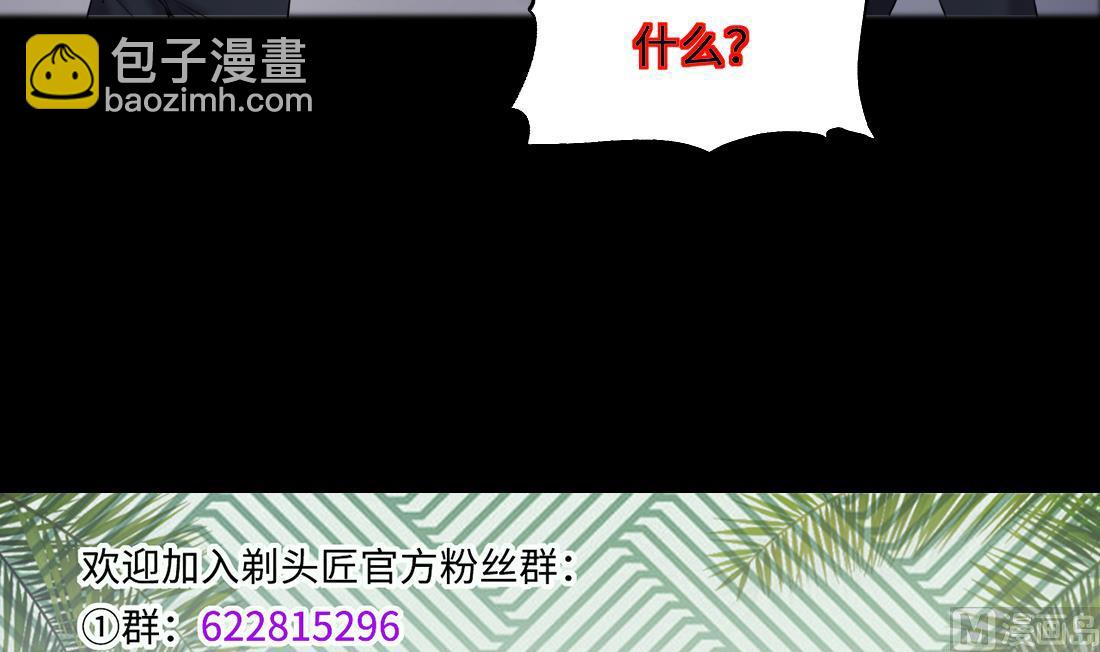 第434话 人髭出逃 184