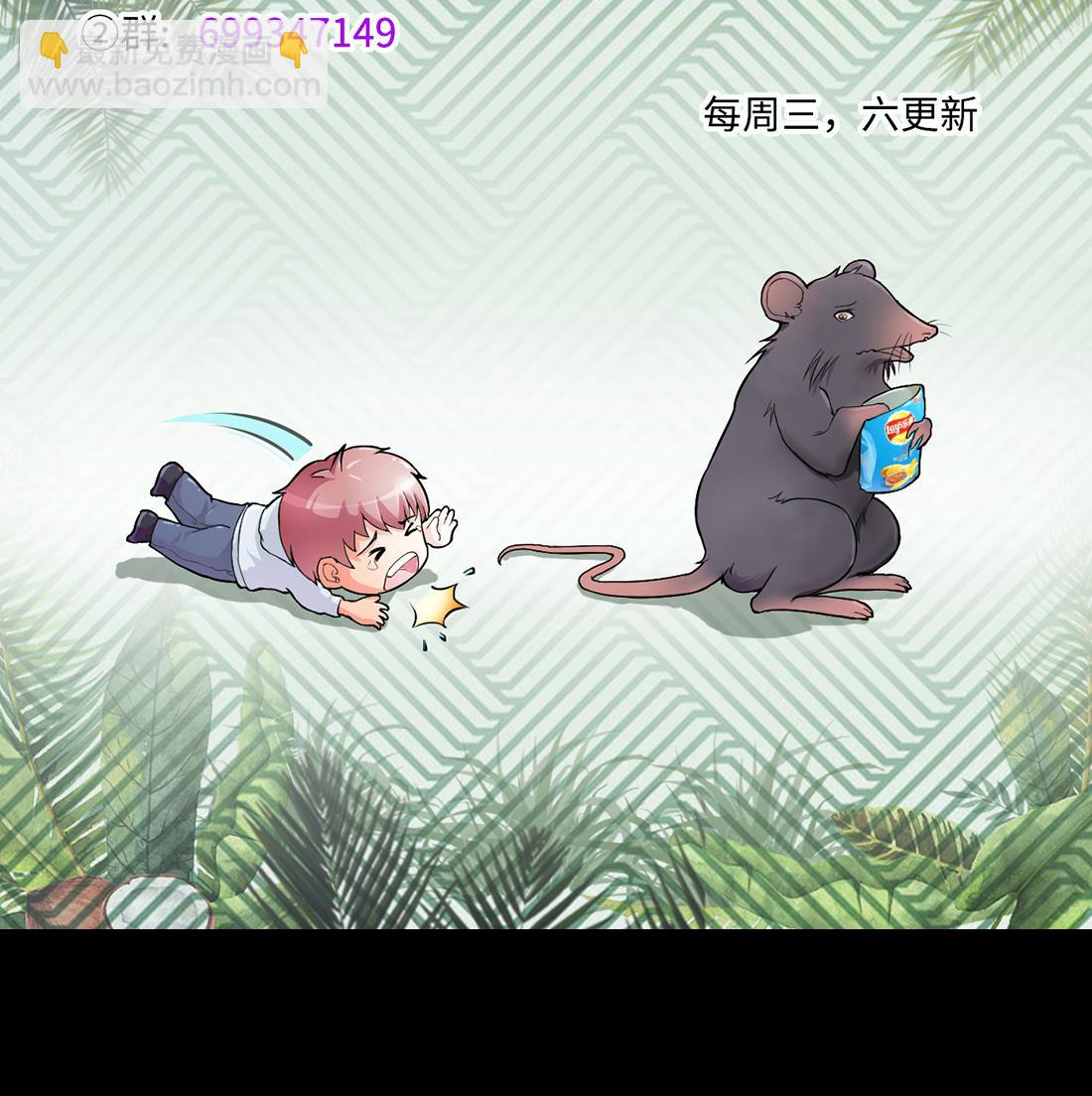 第434话 人髭出逃 185