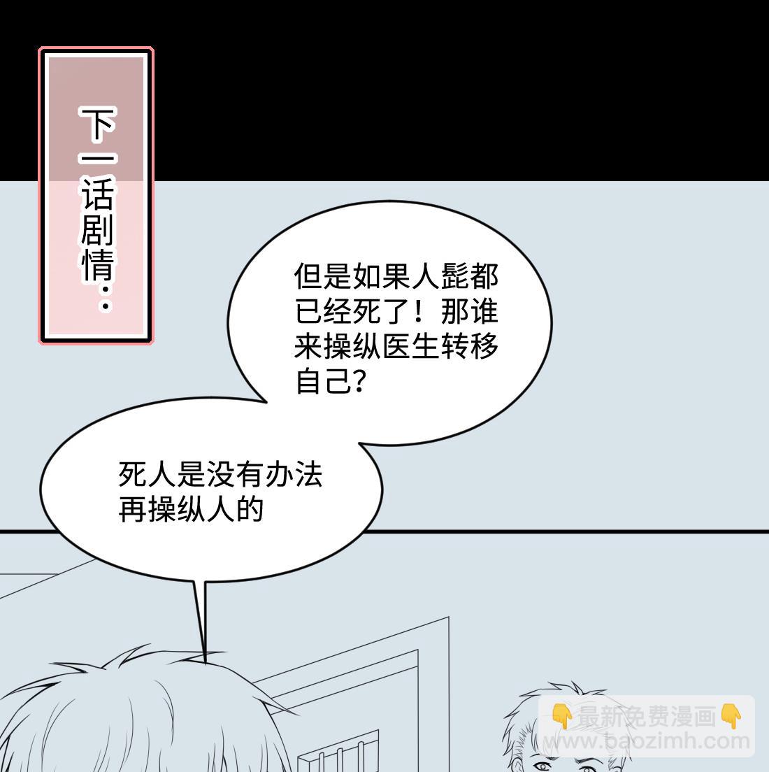 第434话 人髭出逃 186