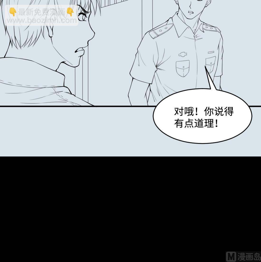 第434话 人髭出逃 187