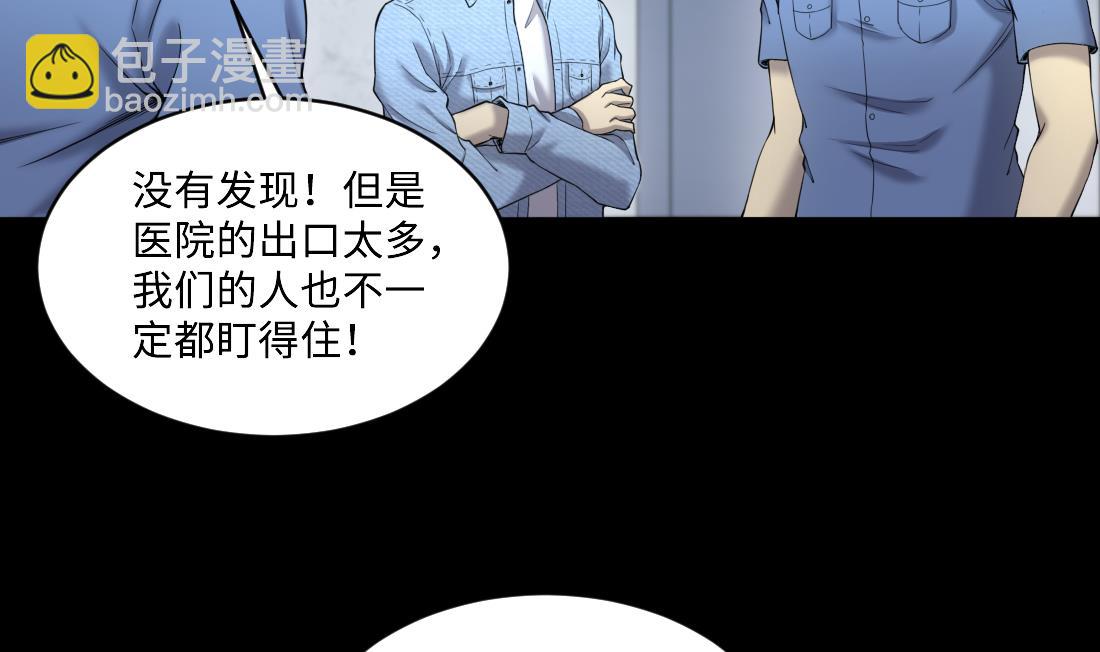 第435话 人髭出逃 210
