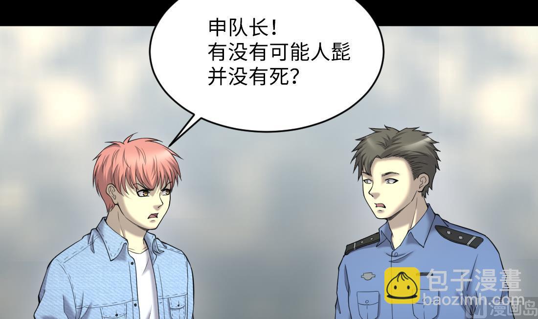 第435话 人髭出逃 211