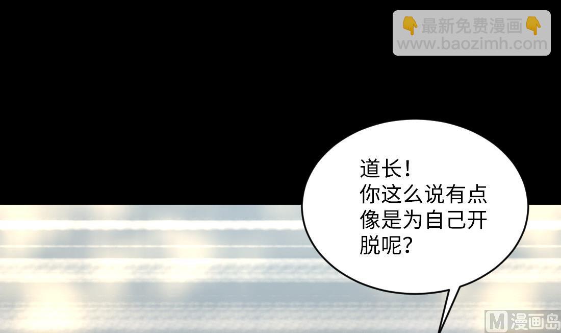 第435话 人髭出逃 214