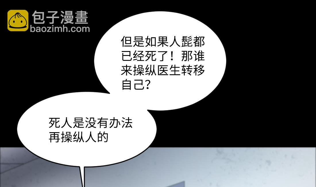 第435话 人髭出逃 218