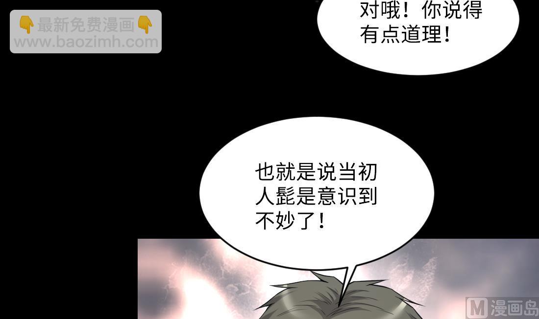 第435话 人髭出逃 220