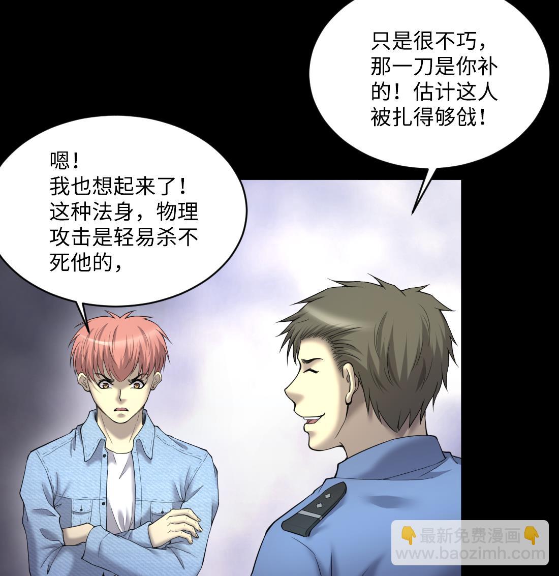 第435话 人髭出逃 222