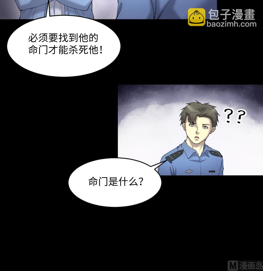 第435话 人髭出逃 223