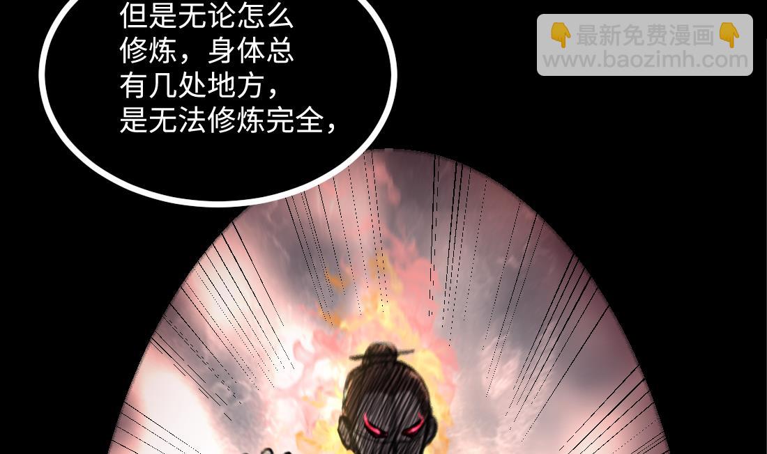 第435话 人髭出逃 227