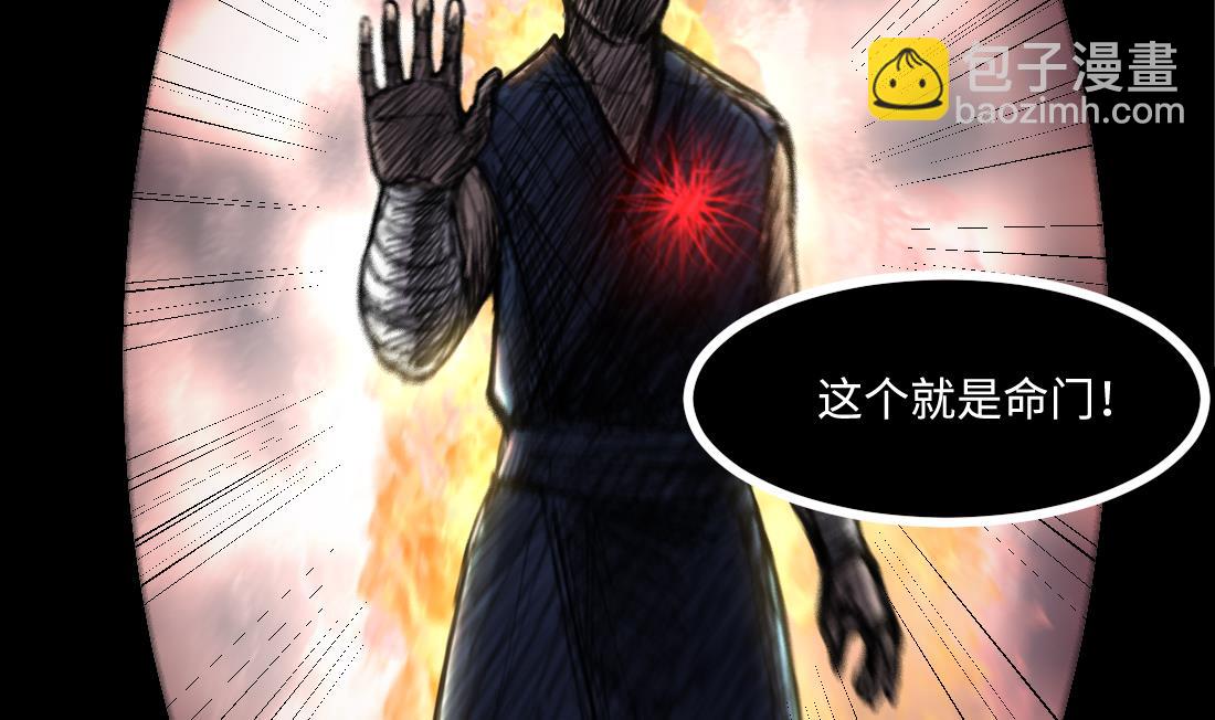 第435话 人髭出逃 228