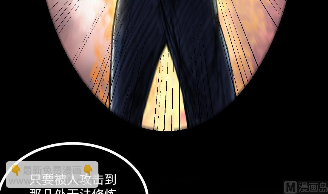 第435话 人髭出逃 229