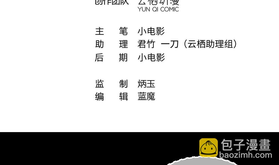 第435话 人髭出逃 23