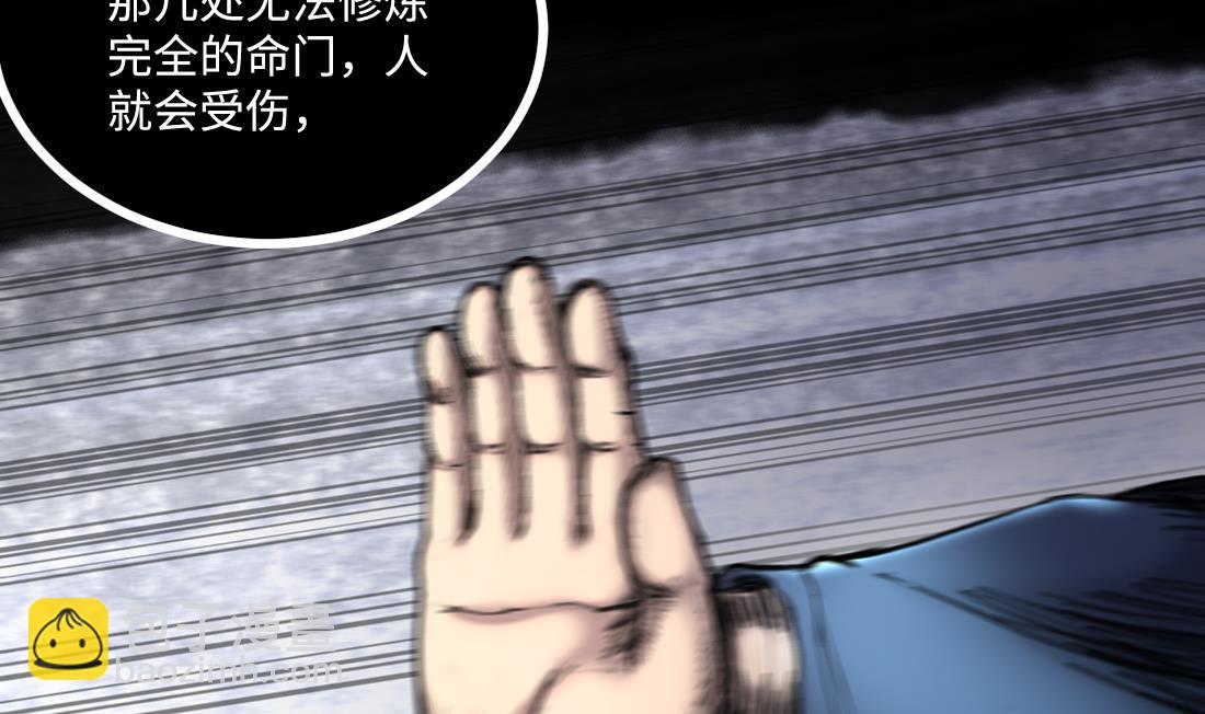 第435话 人髭出逃 230