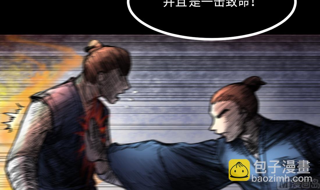 第435话 人髭出逃 232