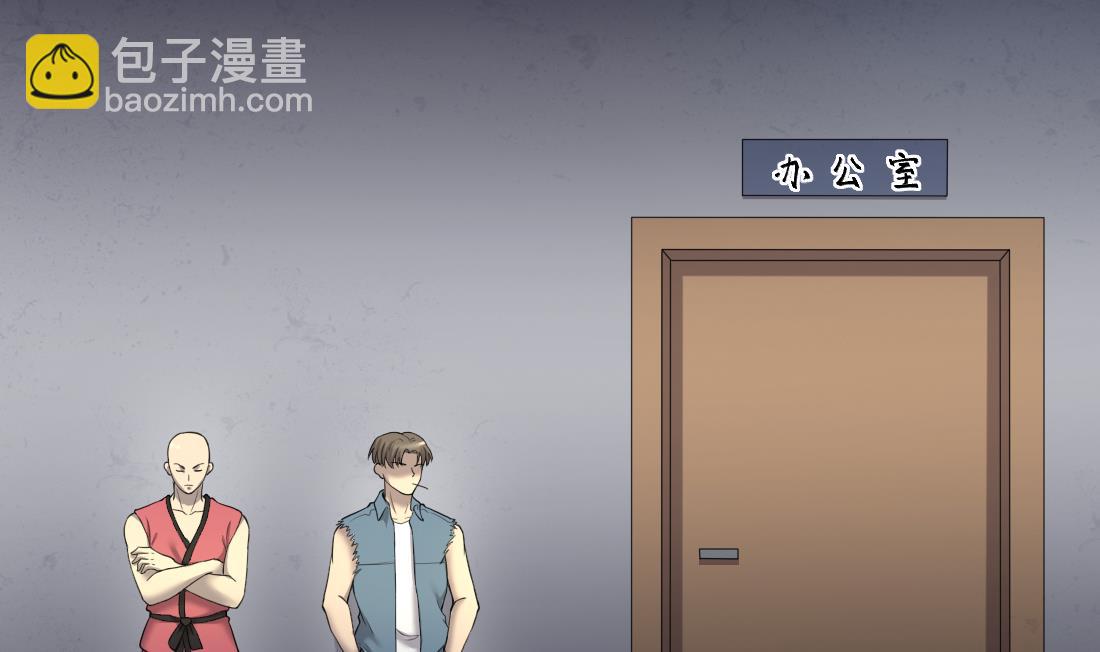 第435话 人髭出逃 243