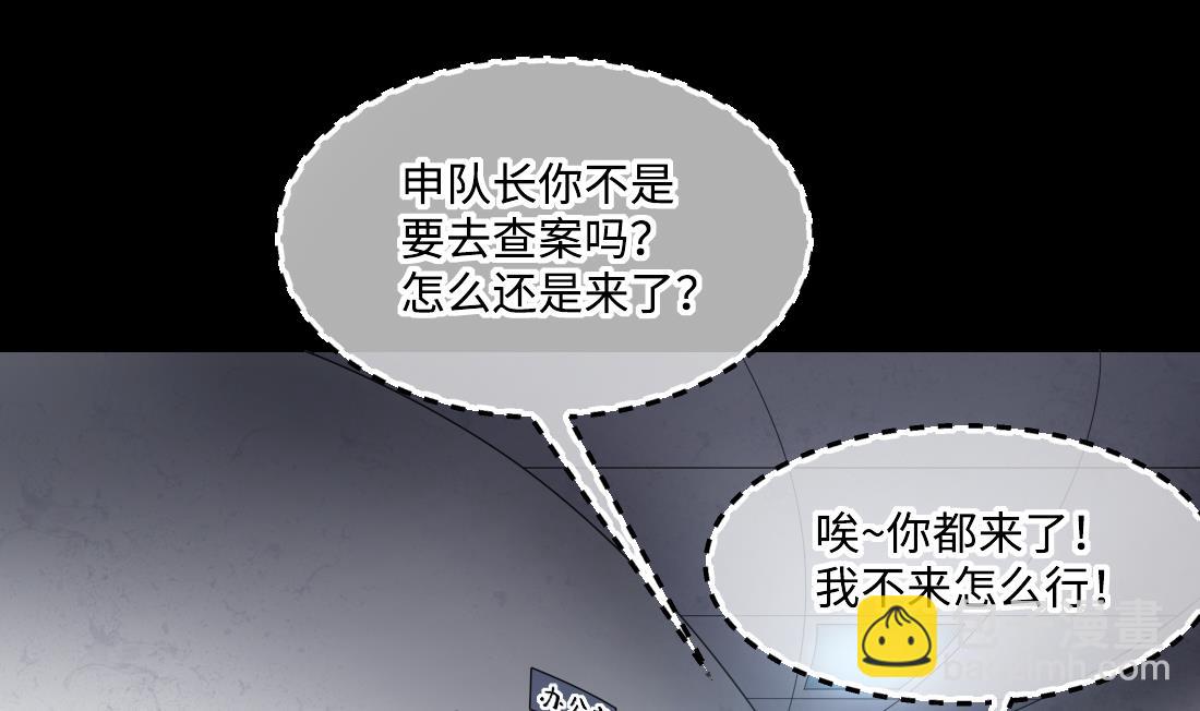 第435话 人髭出逃 245