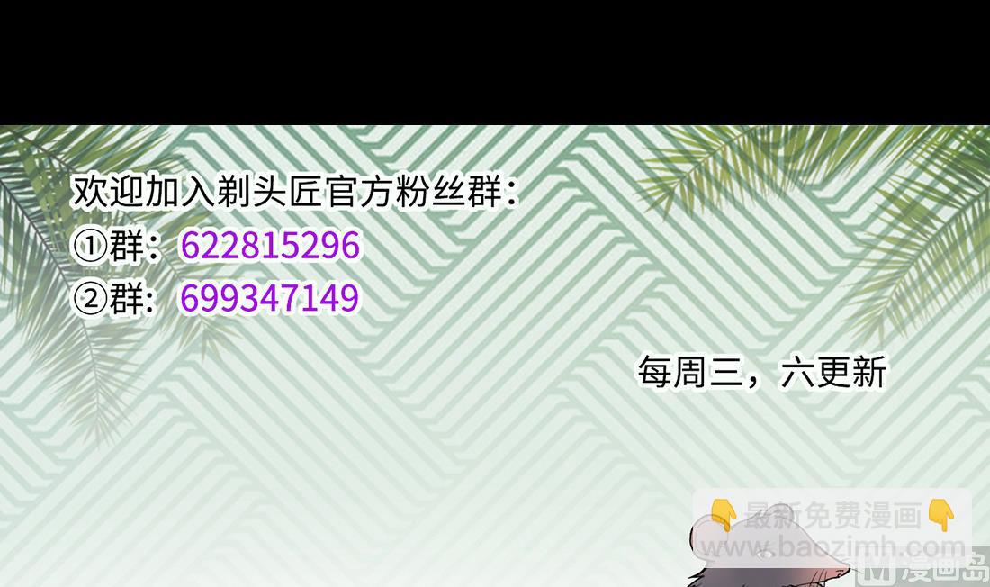 第435话 人髭出逃 254