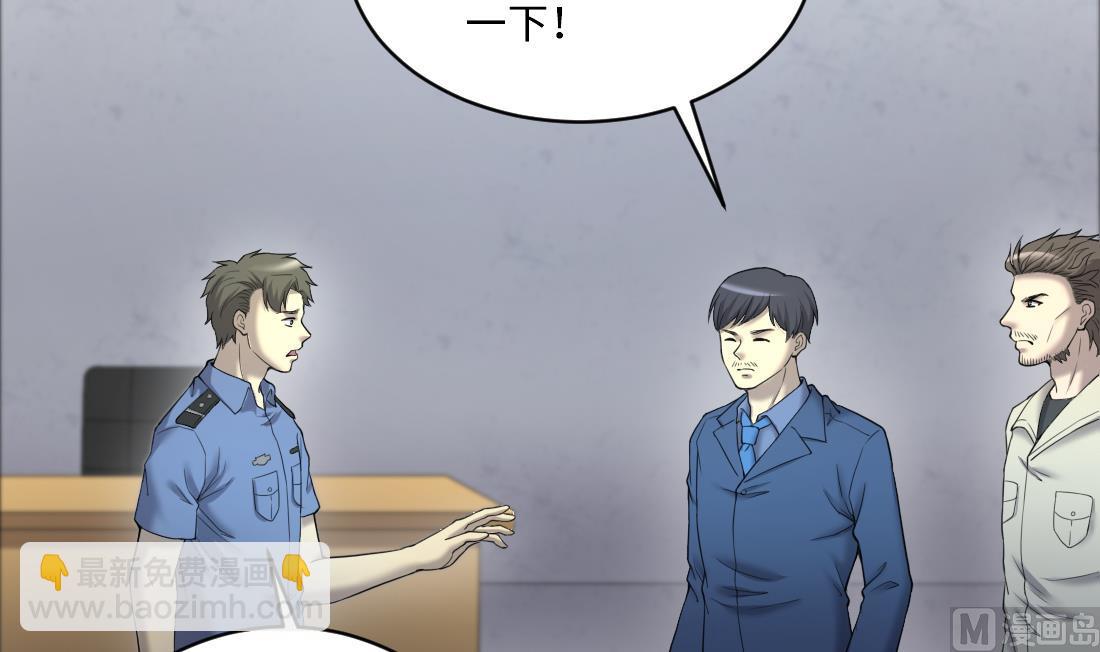 第436话 不速之客 111
