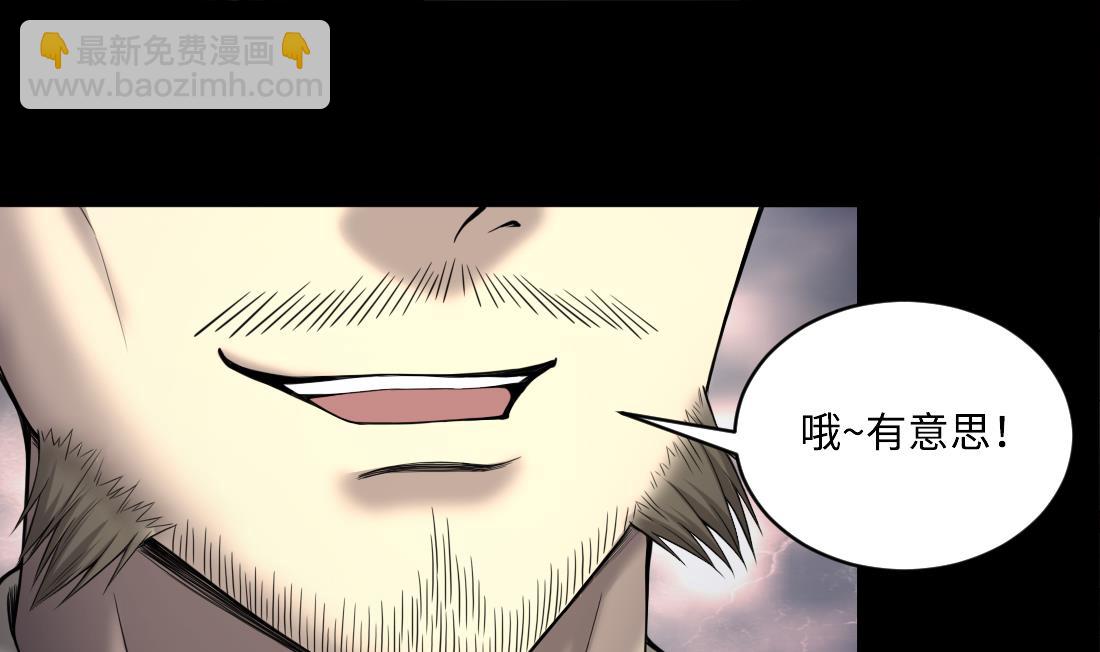 第436话 不速之客 124