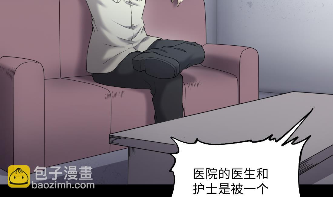 第436话 不速之客 128