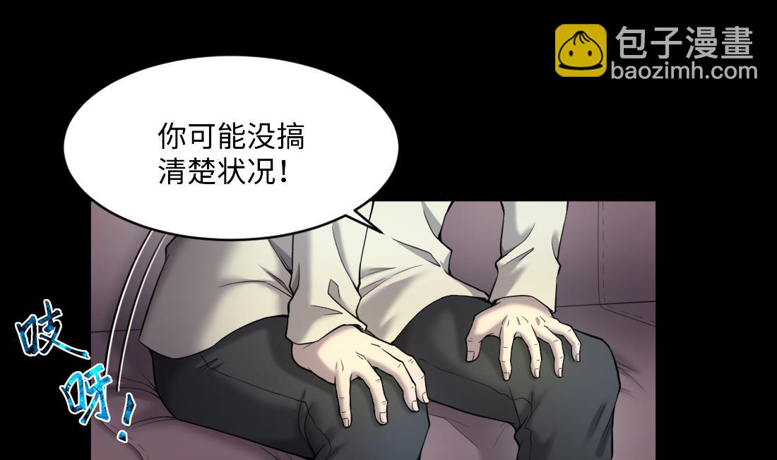 第436话 不速之客 134