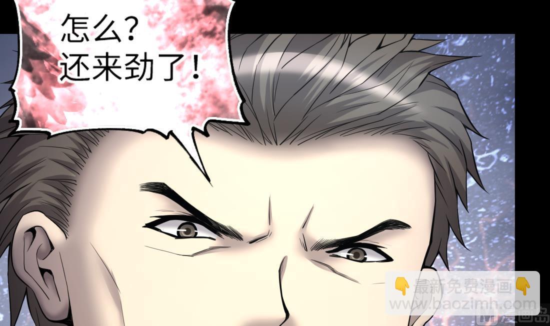 第436话 不速之客 138