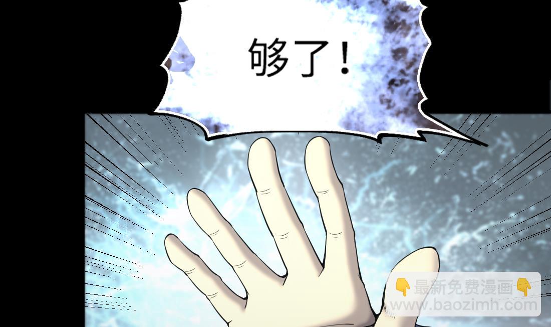 第436话 不速之客 140
