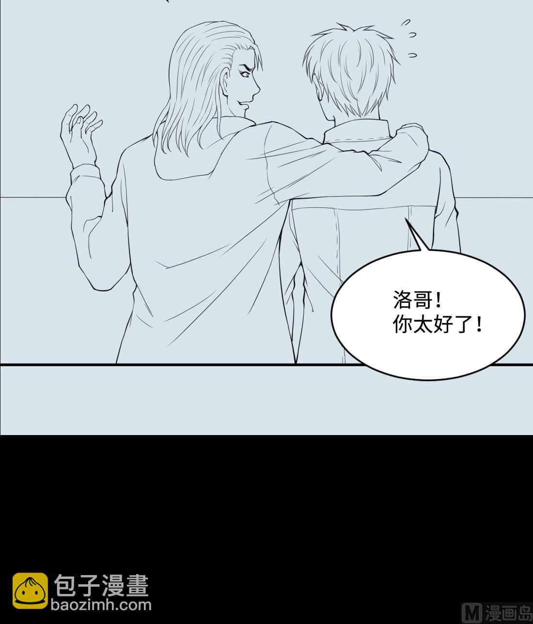 第436话 不速之客 147