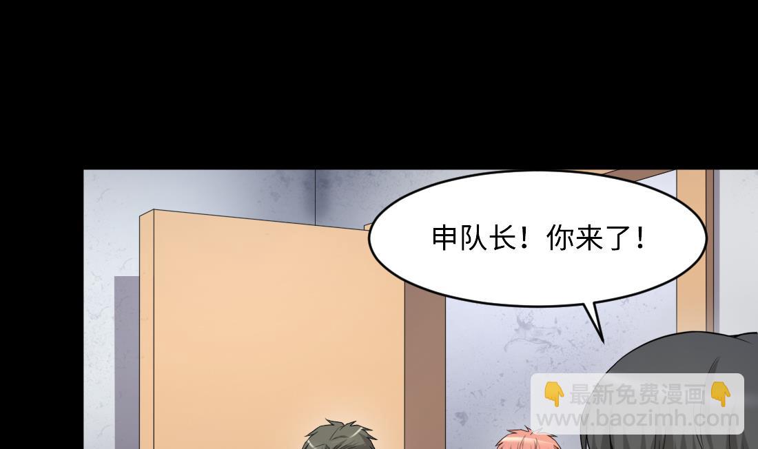 第436话 不速之客 16