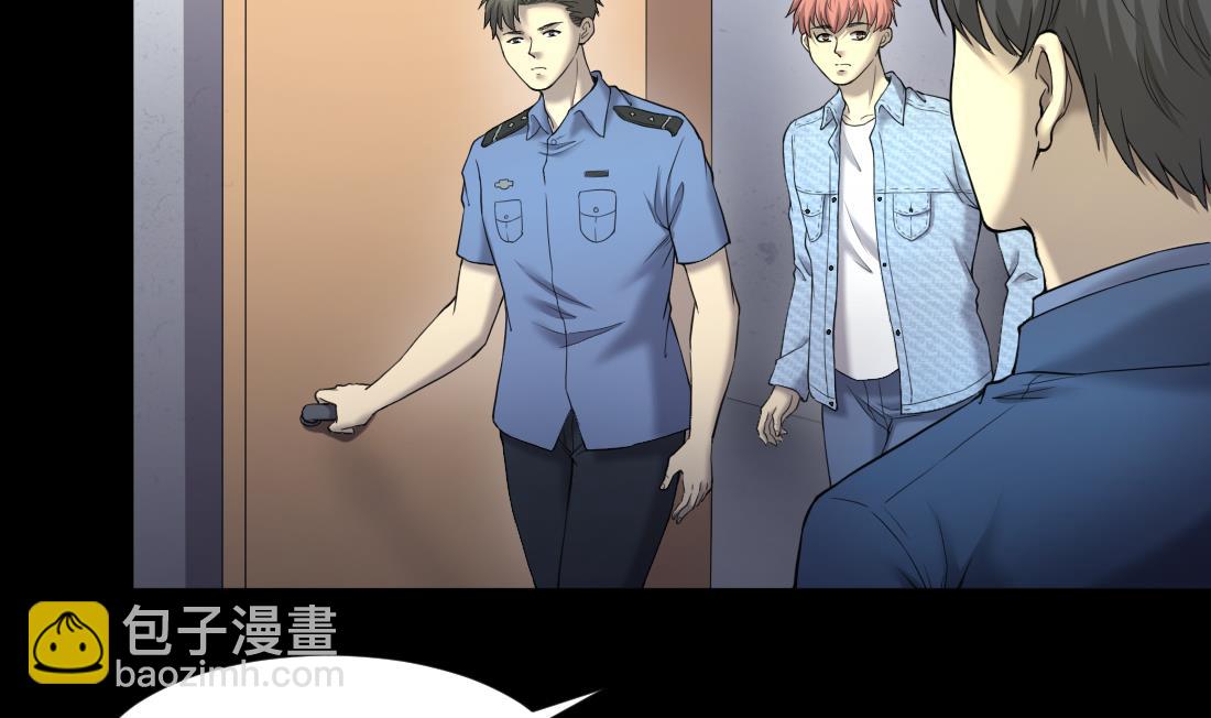 第436话 不速之客 17