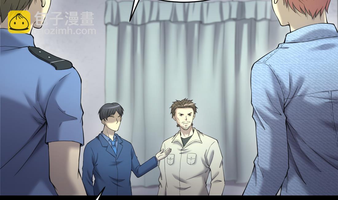 第436话 不速之客 19