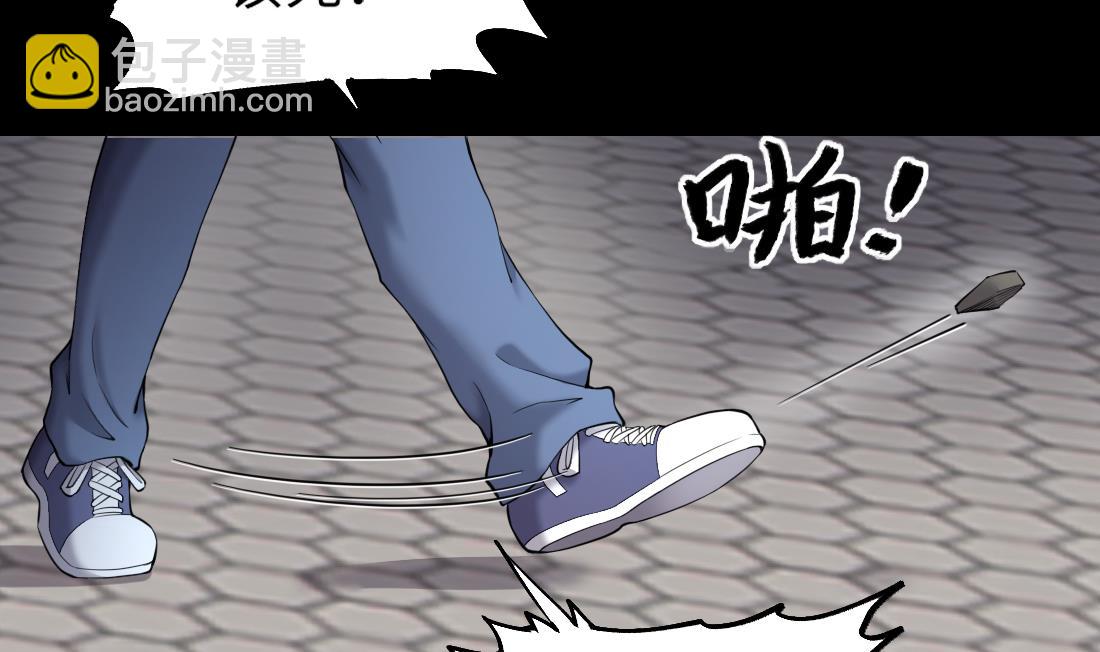 第437话 不速之客 213